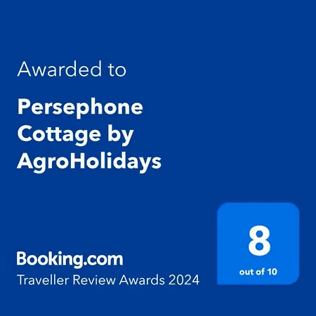 فيلة Amazing In Pano Platres Cyprus Kato Platres